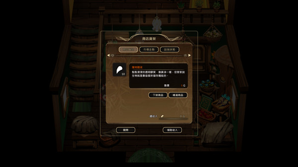 EIRA|官方中文|Build.15098464|解压即撸|_12