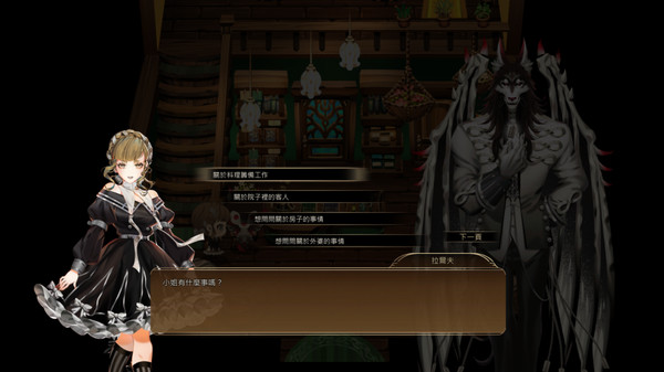 EIRA|官方中文|Build.15098464|解压即撸|_9