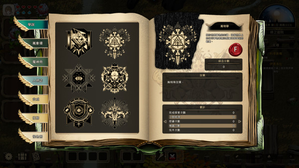 EIRA|官方中文|Build.15098464|解压即撸|_10