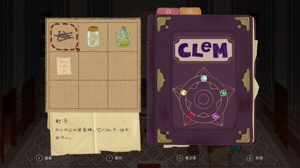 克莱姆 CLeM|官方中文|本体+1.0.2升补|NSZ|原版|_9