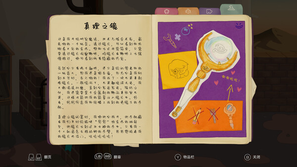 克莱姆 CLeM|官方中文|本体+1.0.2升补|NSZ|原版|_11