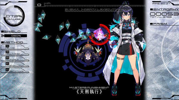 ∀星使 暗影阿卡里姆|官方中文|Build.16886638-煌雷疾闪-炽焰翔翼|解压即撸|_5