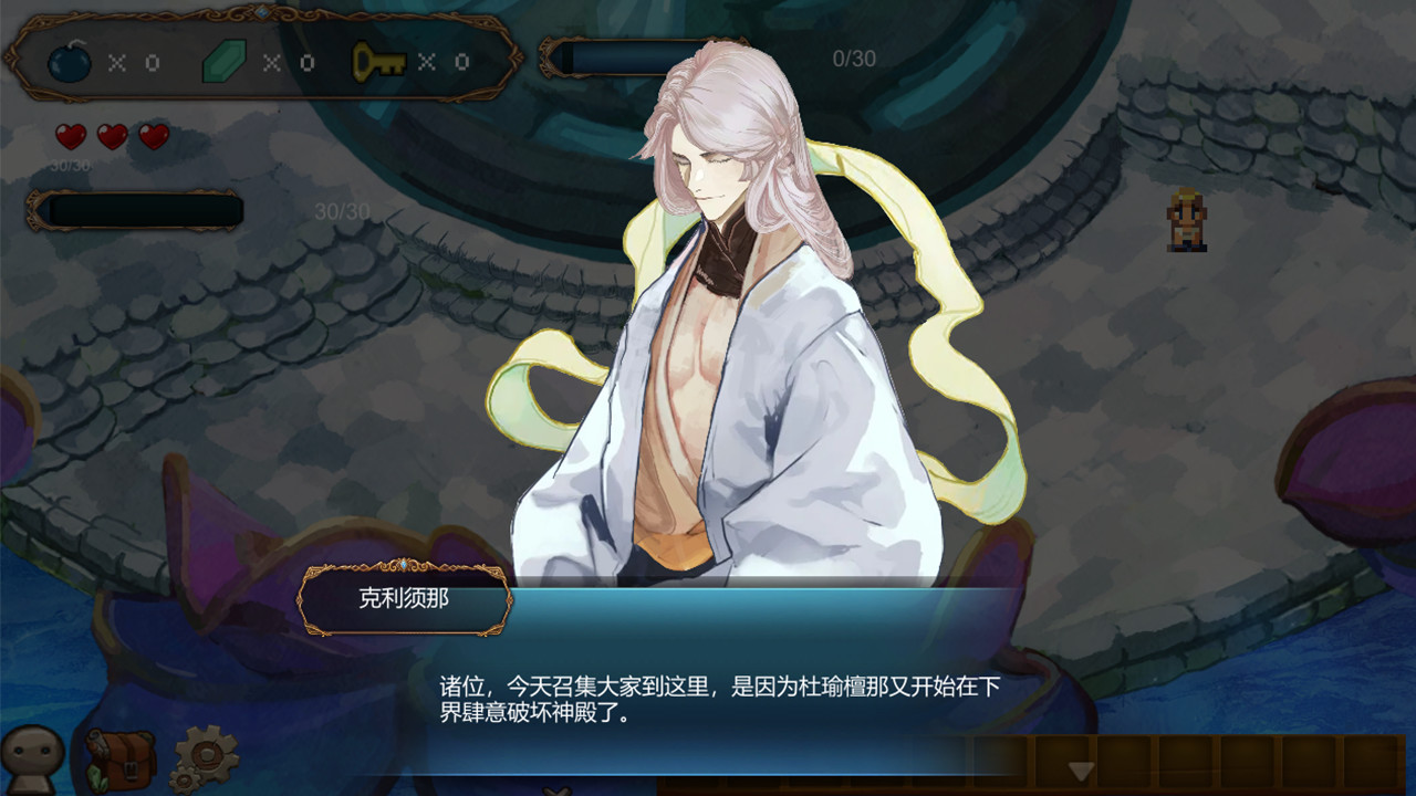 月出之时|官方中文|Build.8594046|解压即撸|_3