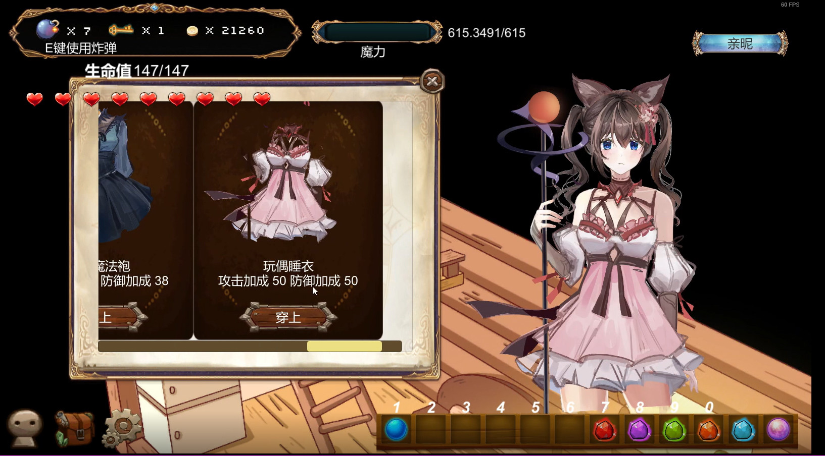 月出之时|官方中文|Build.8594046|解压即撸|_5