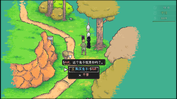 爱氏物语|豪华中文|Build.19894518-斩空裂刃-苍炎爆轮+全DLC|解压即撸|_5