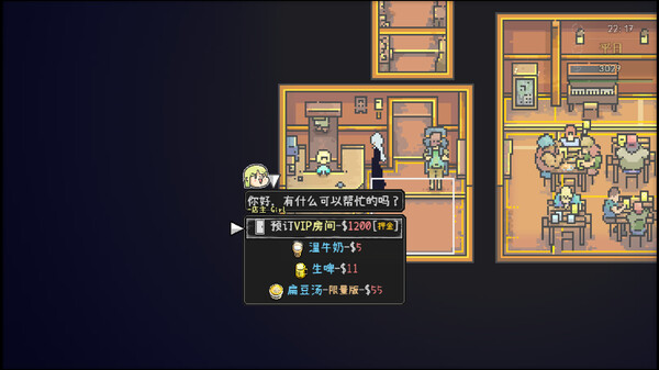 爱氏物语|豪华中文|Build.19894518-斩空裂刃-苍炎爆轮+全DLC|解压即撸|_4