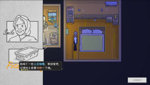 爱氏物语|豪华中文|Build.19894518-斩空裂刃-苍炎爆轮+全DLC|解压即撸|_12