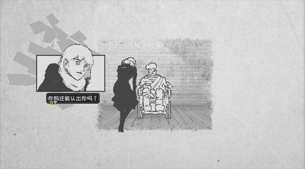 爱氏物语|豪华中文|Build.19894518-斩空裂刃-苍炎爆轮+全DLC|解压即撸|_2