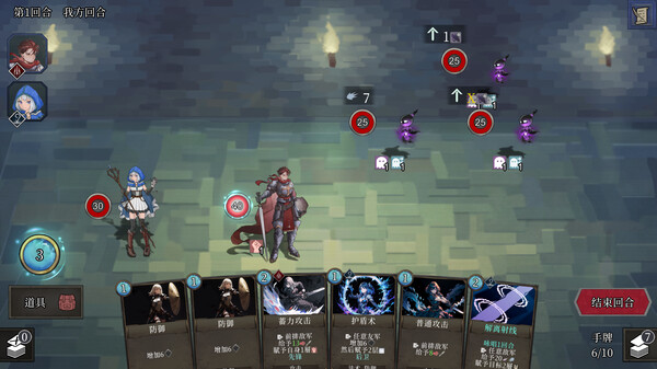 英勇纹章|官方中文|Build.18262518|解压即撸|_9