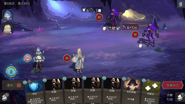 英勇纹章|官方中文|Build.18262518|解压即撸|_1