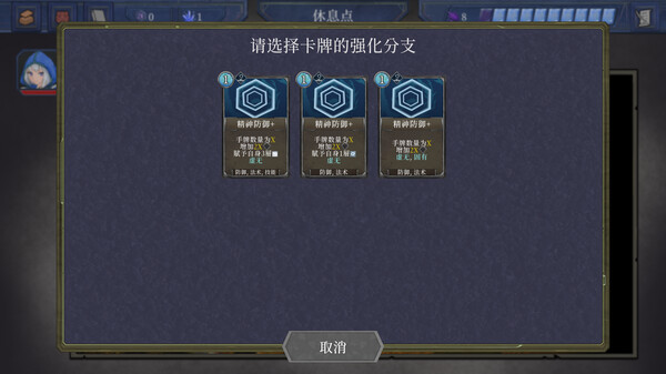 英勇纹章|官方中文|Build.18262518|解压即撸|_8