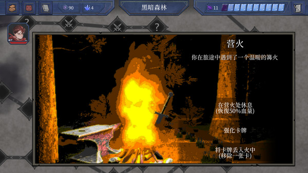 英勇纹章|官方中文|Build.18262518|解压即撸|_6