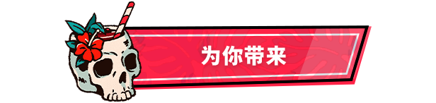 心醉魂迷 黎明杀机主题恋爱模拟游戏|官方中文|v1.0.16.11|解压即撸|_2