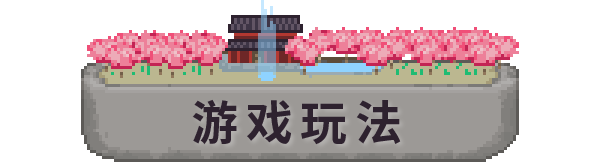 修仙故事 轮回|官方中文|Build.10571093-道法通天-御风破浪|解压即撸|_9