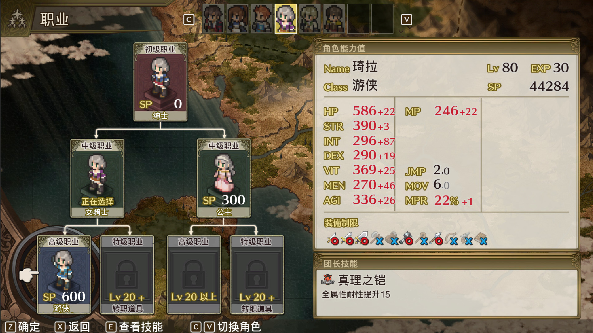 佣兵重生 回忆山猫|官方中文|V1.0.1HF|解压即撸|_5