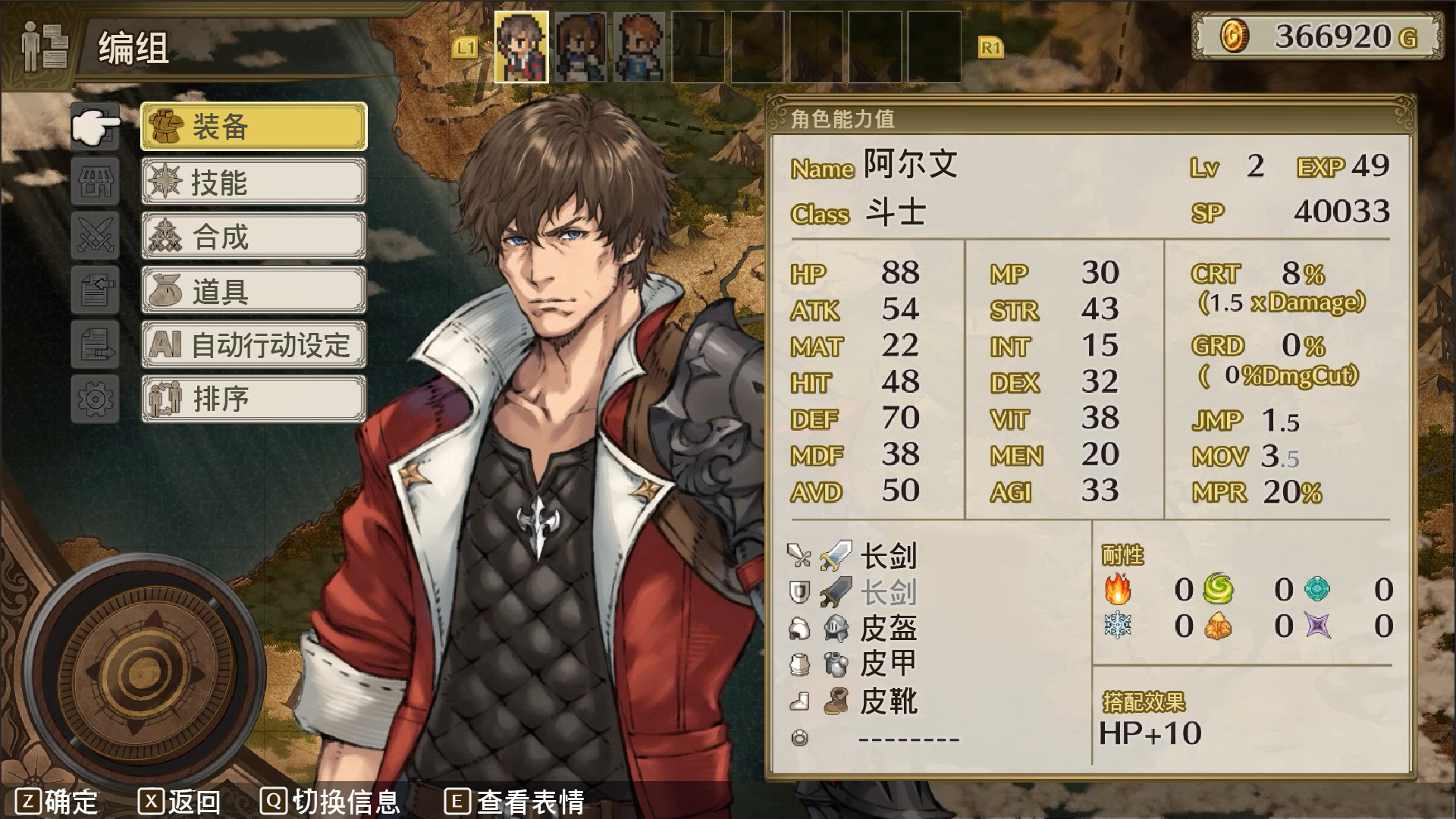 佣兵重生 回忆山猫|官方中文|V1.0.1HF|解压即撸|_6