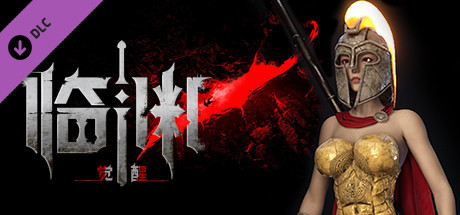 临渊觉醒|官方中文|[大更新]V1.0.3714+全DLC|支持手柄|解压即撸|_4