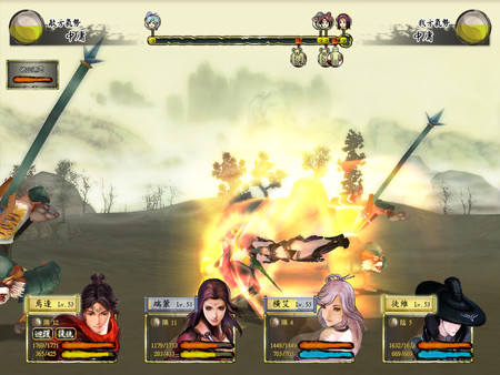 轩辕剑外传 汉之云|官方中文|2023版|解压即撸|_3