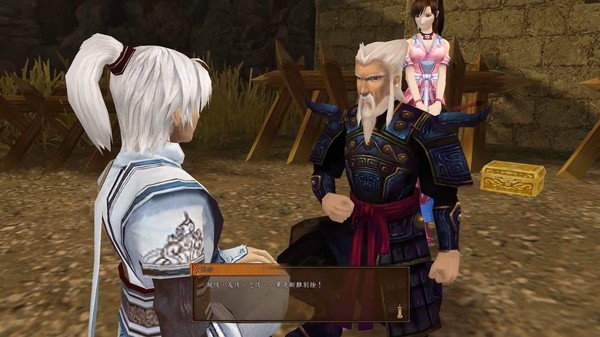 轩辕剑外传 云之遥|官方中文|2023版-五丈原暮云篇-五丈原朝云篇-兰茵篇|解压即撸|_4