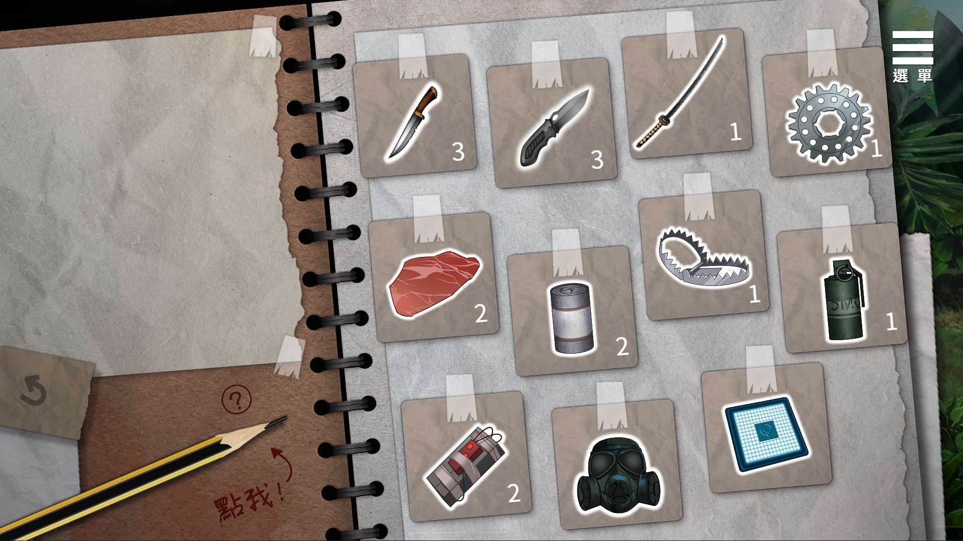 末日机娘|官方中文|Build.11716605-新增战斗扫荡-全DLC-多结局-生存养成|解压即撸|_2