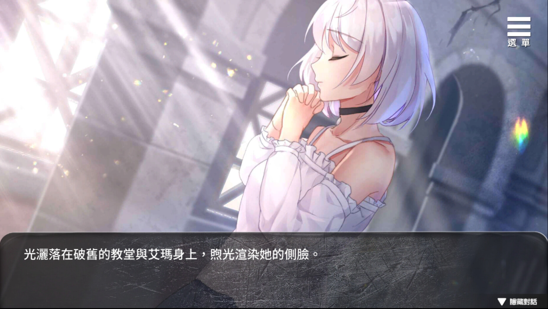 末日机娘|官方中文|Build.11716605-新增战斗扫荡-全DLC-多结局-生存养成|解压即撸|_6