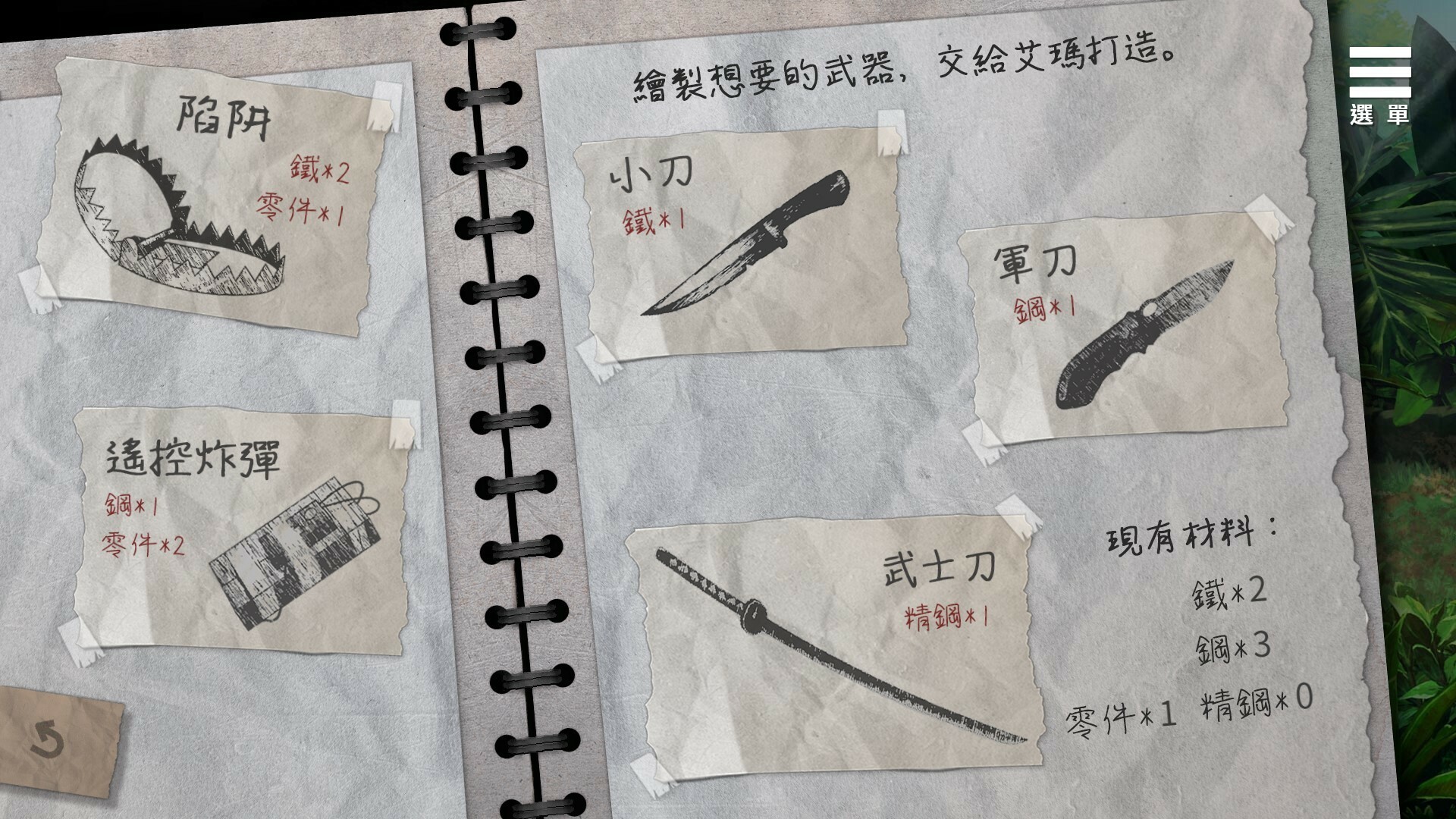 末日机娘|官方中文|Build.11716605-新增战斗扫荡-全DLC-多结局-生存养成|解压即撸|_5