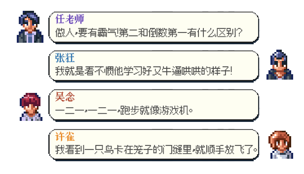 我是两个人|中字-国语|Build.9684191-1.03|解压即撸|_5