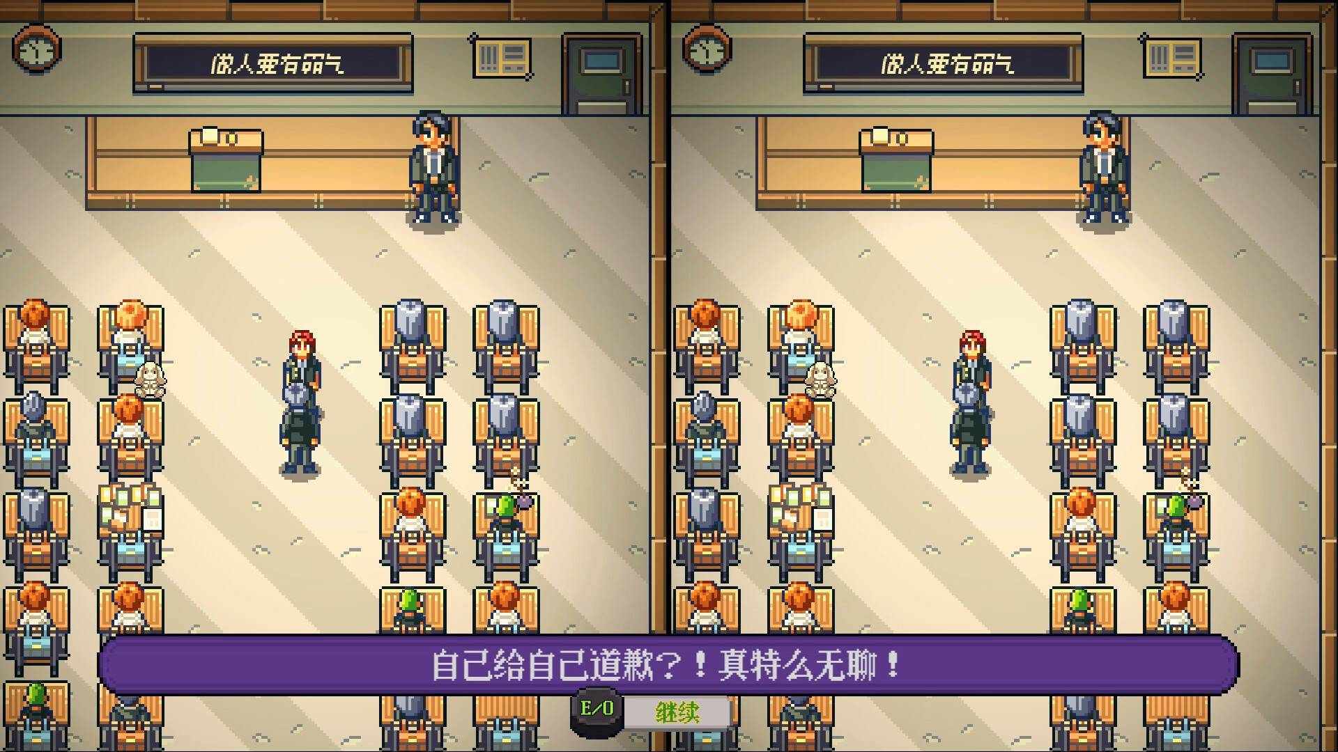 我是两个人|中字-国语|Build.9684191-1.03|解压即撸|_9