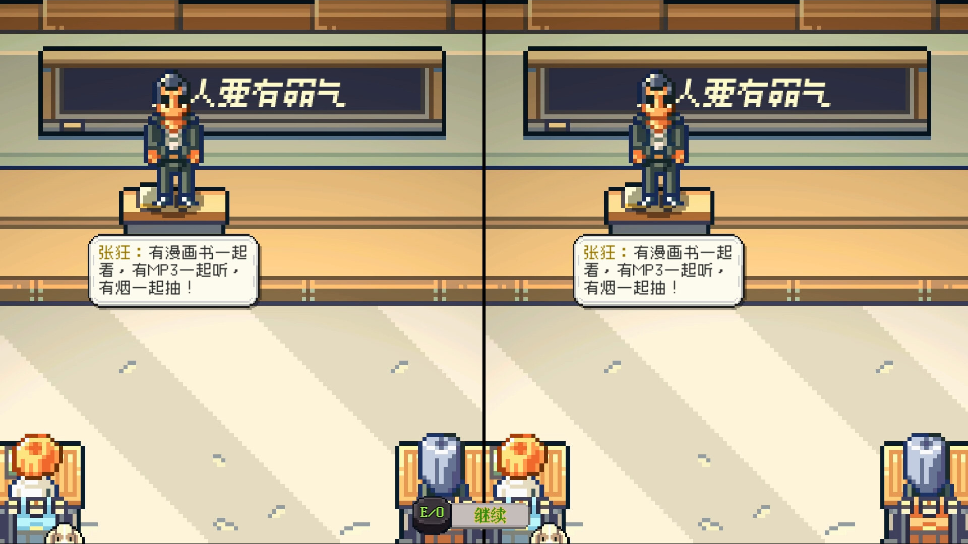 我是两个人|中字-国语|Build.9684191-1.03|解压即撸|_12