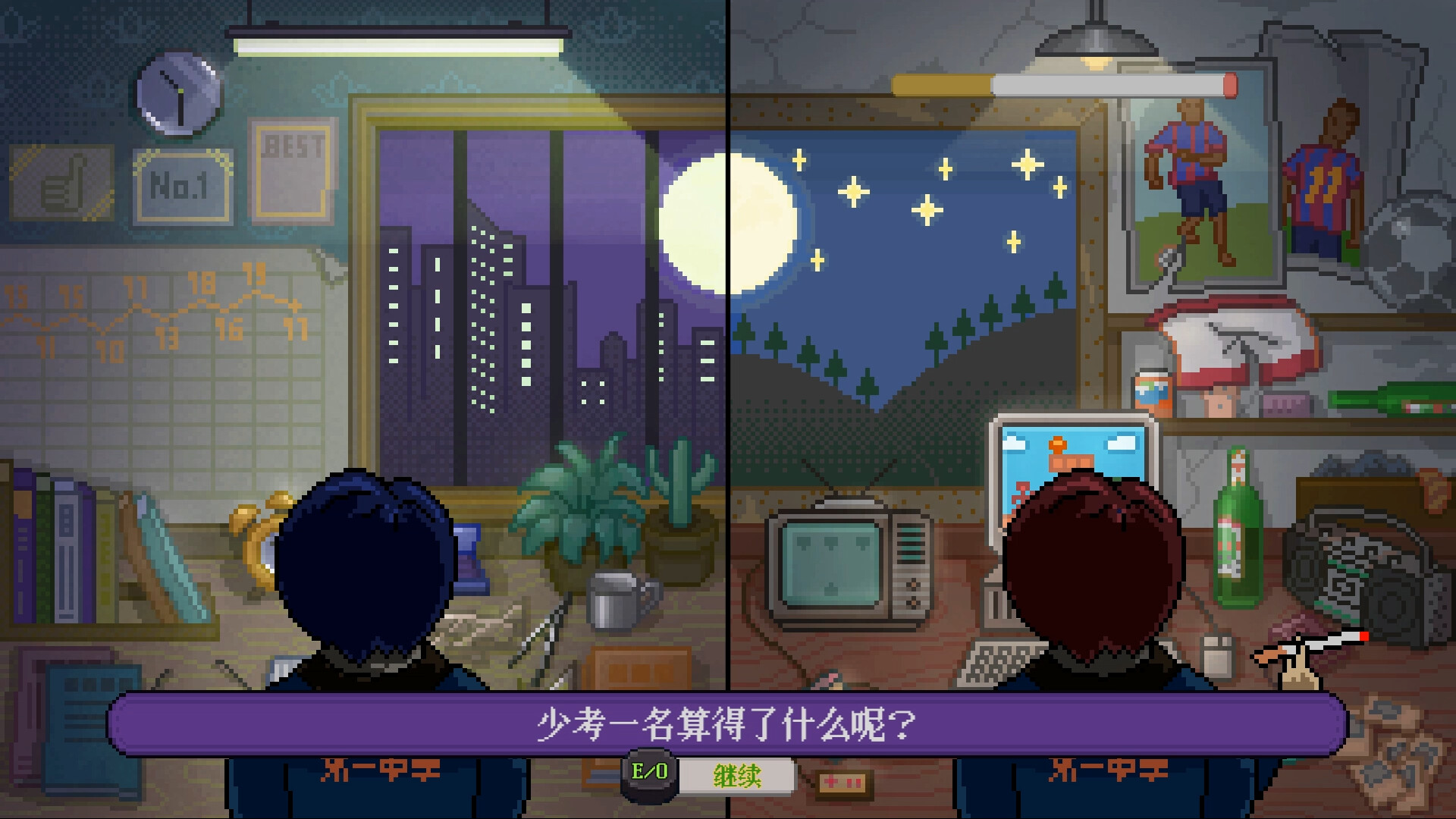 我是两个人|中字-国语|Build.9684191-1.03|解压即撸|_13