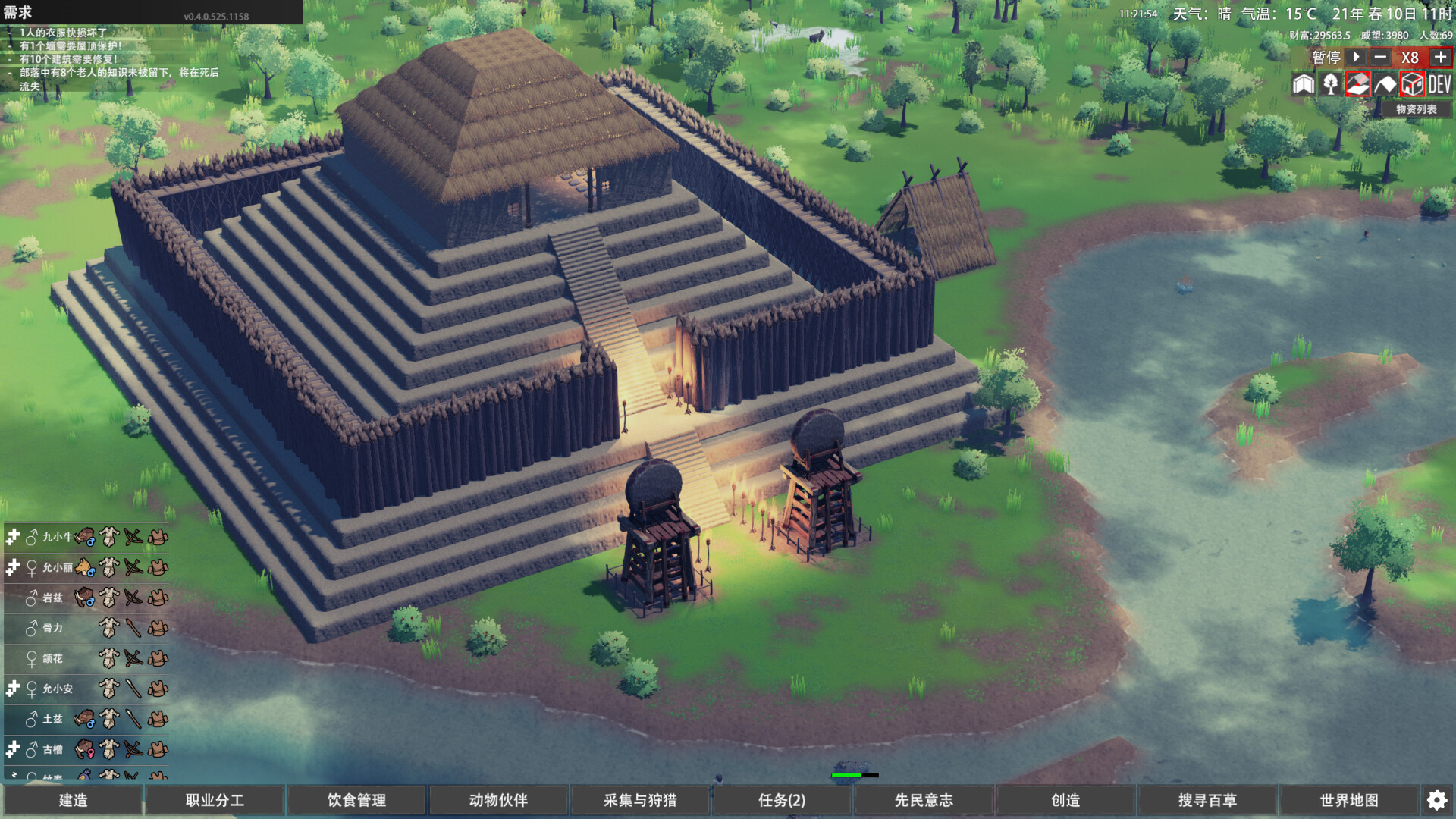 大荒先民|官方中文|Build.20490019-蛮荒纪元-荒原部落|解压即撸|_14