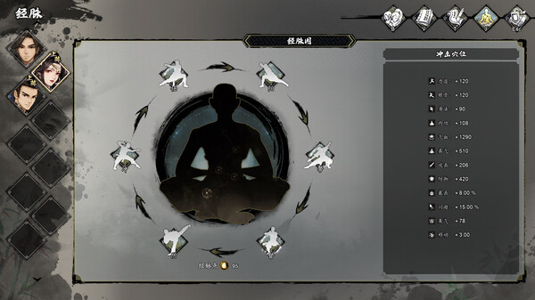 逸剑风云决|豪华中文|Build.20106858-碧海仙踪-武家旧事+全DLC+修改器|解压即撸|_3