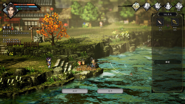 逸剑风云决|豪华中文|Build.20106858-碧海仙踪-武家旧事+全DLC+修改器|解压即撸|_5