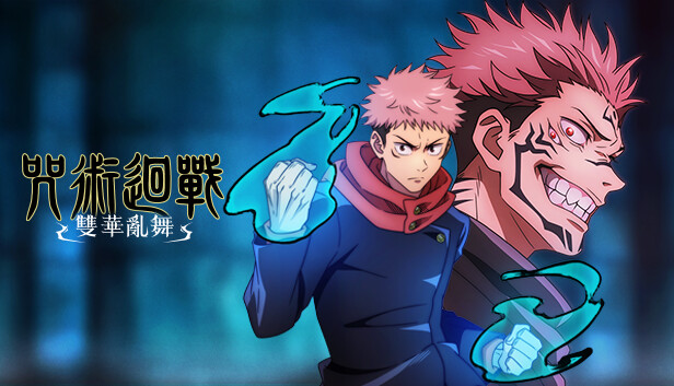 咒术回战 双华乱舞|官方中文|本体+1.4.0升补+7DLC|NSZ|原版|_0