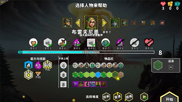 无命令战术|官方中文|Build.19204117-灵域崩转-神迹降临|解压即撸|_12