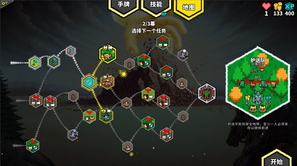 无命令战术|官方中文|Build.19204117-灵域崩转-神迹降临|解压即撸|_8