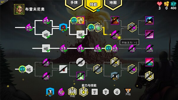 无命令战术|官方中文|Build.19204117-灵域崩转-神迹降临|解压即撸|_5