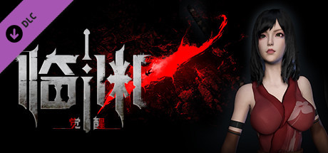 临渊觉醒|官方中文|[大更新]V1.0.3714+全DLC|支持手柄|解压即撸|_1