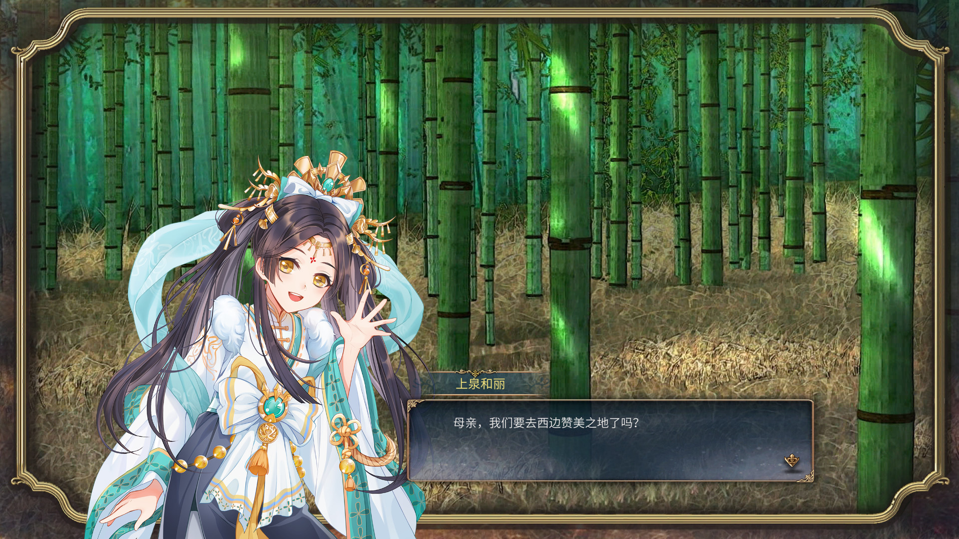 伊格利亚战记 正式版|中字+国语|V1.086-晦明风火+全DLC|解压即撸|_6