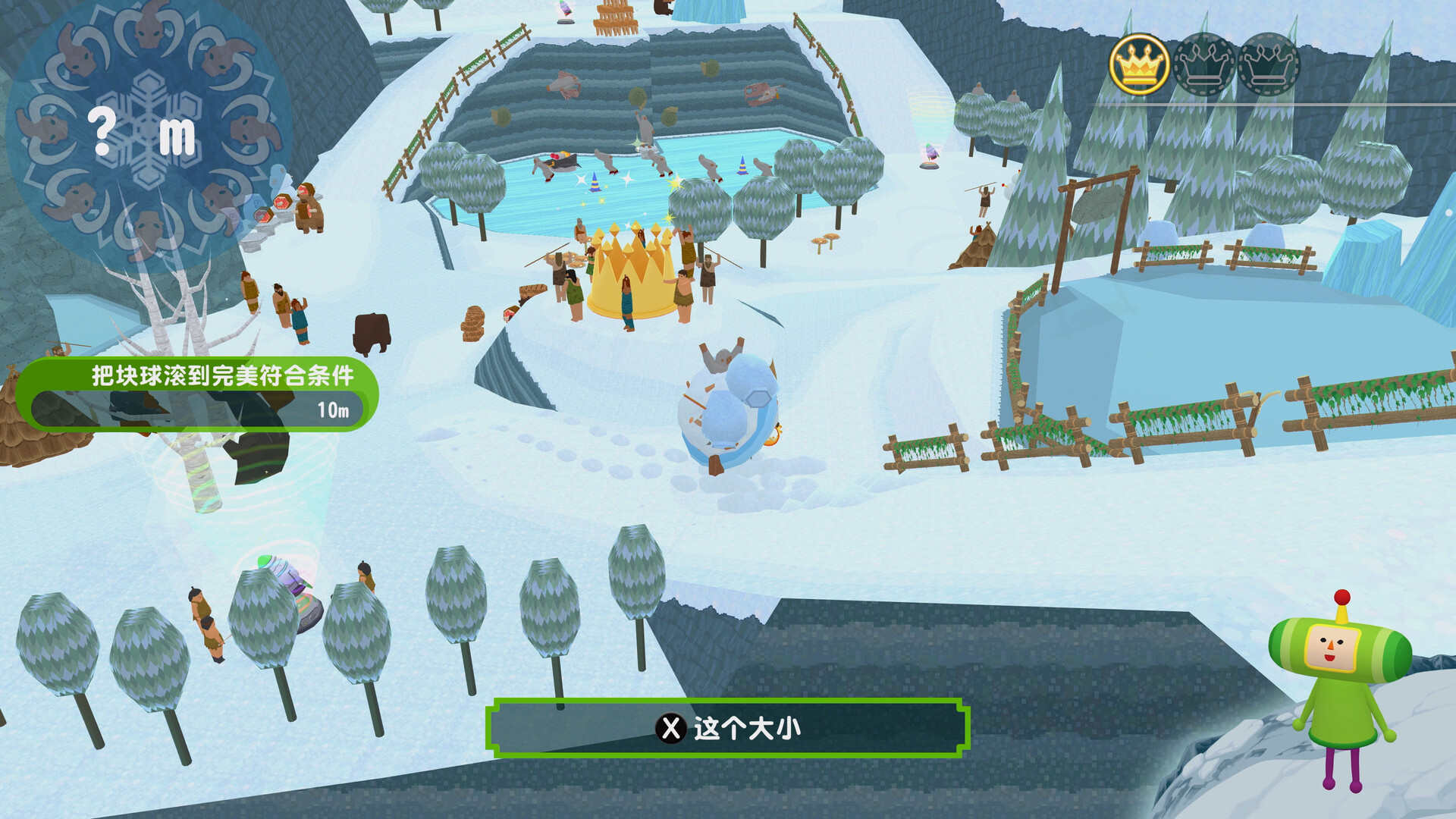 从前从前有个块魂 Once Upon A KATAMARI|官方中文|本体+1.0.2升补|NSZ|_11