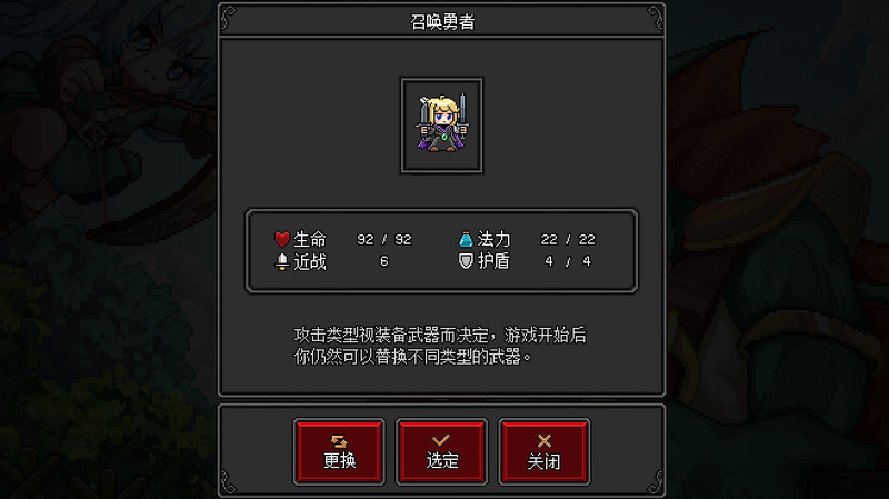 沙盒勇者|官方中文|Build.18880304+全DLC|解压即撸|_5