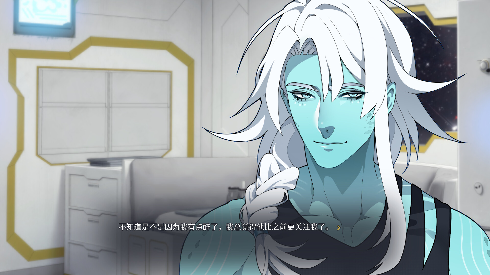 共生纽带|豪华中文|V1.1.7-爱.无所畏惧-多结局|解压即撸|_8