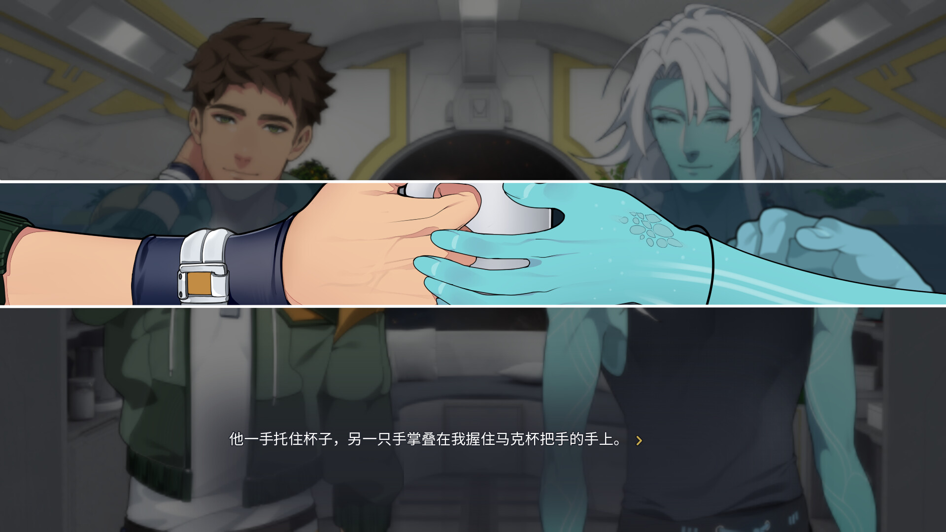 共生纽带|豪华中文|V1.1.7-爱.无所畏惧-多结局|解压即撸|_7