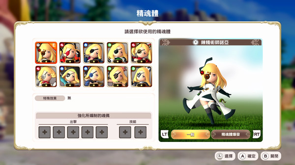 小小诺亚 乐园的后继者|官方中文|V1.40-神的古遗迹+全DLC|解压即撸|_3