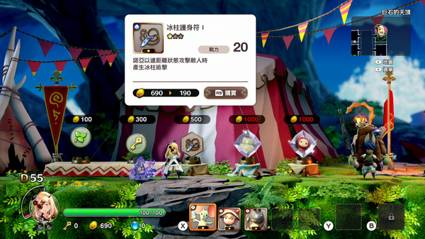 小小诺亚 乐园的后继者|官方中文|V1.40-神的古遗迹+全DLC|解压即撸|_9