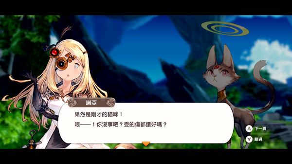 小小诺亚 乐园的后继者|官方中文|V1.40-神的古遗迹+全DLC|解压即撸|_6