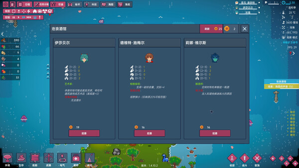 洋流朋克 OCEAN PUNK|官方中文|Build.19384838+冒险DLC|解压即撸|_9