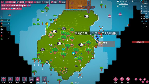 洋流朋克 OCEAN PUNK|官方中文|解压即撸|_9