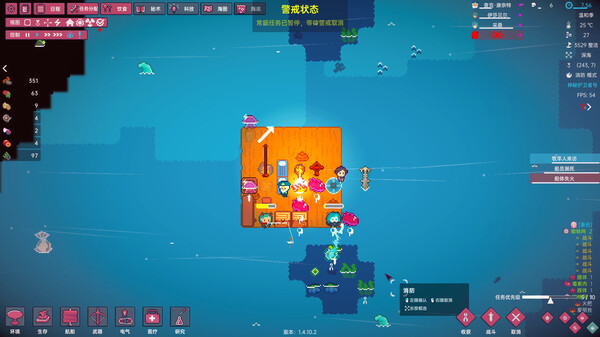 洋流朋克 OCEAN PUNK|官方中文|解压即撸|_1