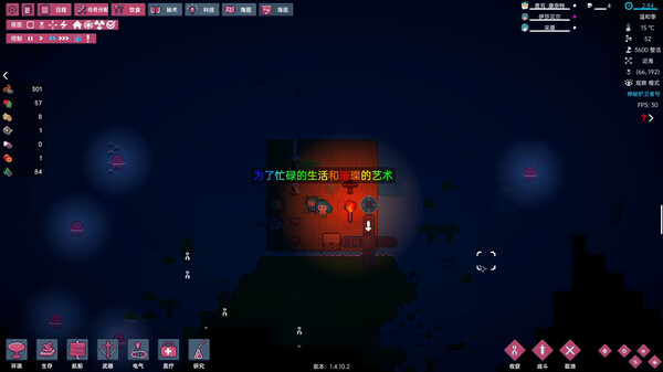 洋流朋克 OCEAN PUNK|官方中文|Build.19384838+冒险DLC|解压即撸|_8